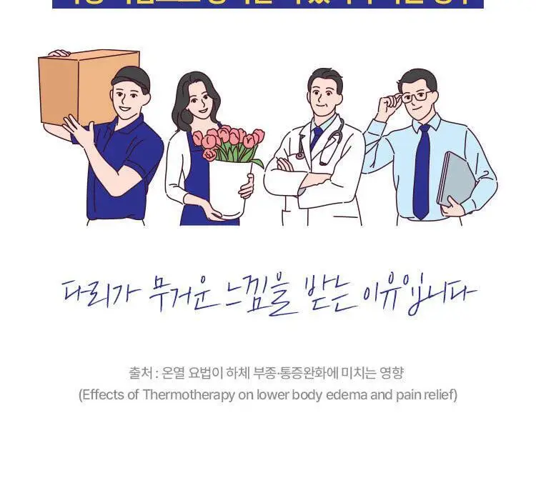 [단독기획] 생활약속 기분전환 알파플러스 10포 (+1포 증정기획) 상세페이지 21